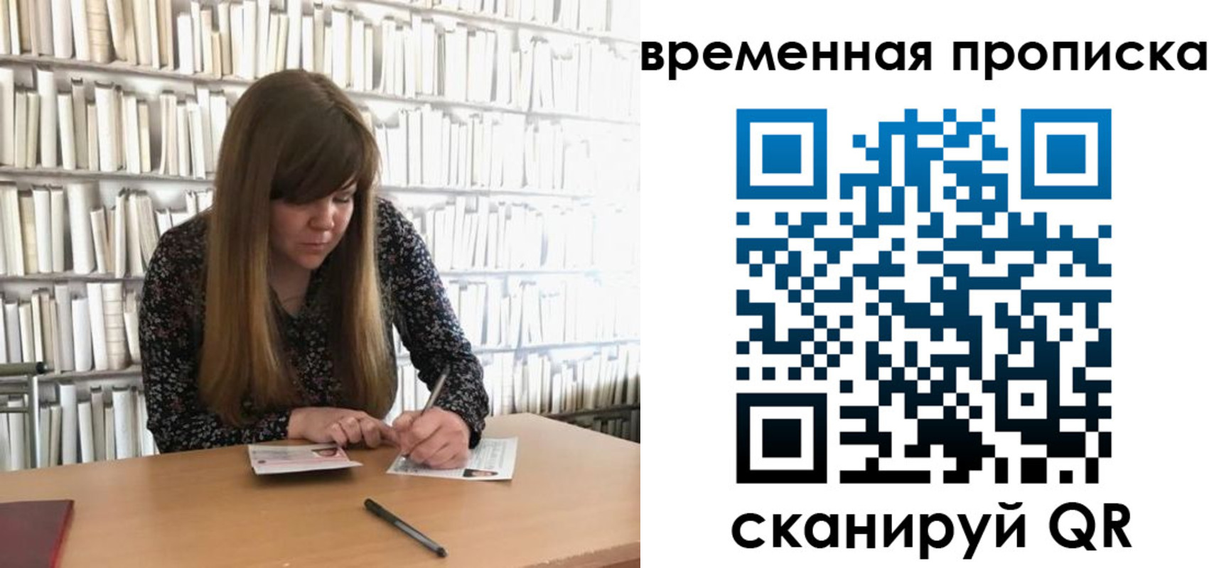 прописка паспорт в Нязепетровске