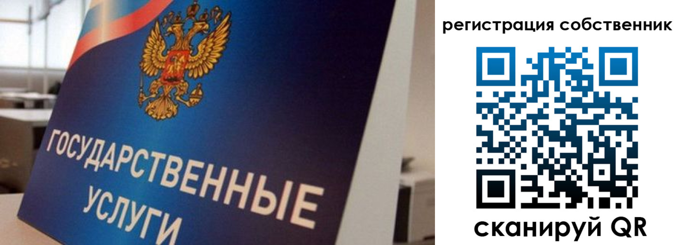 временная регистрация купить в Нязепетровске