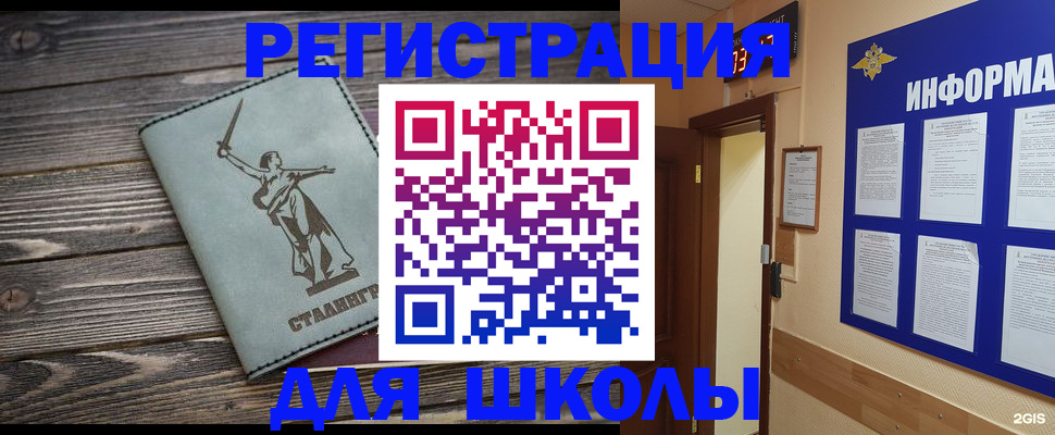 прописка для кредита в Нязепетровске