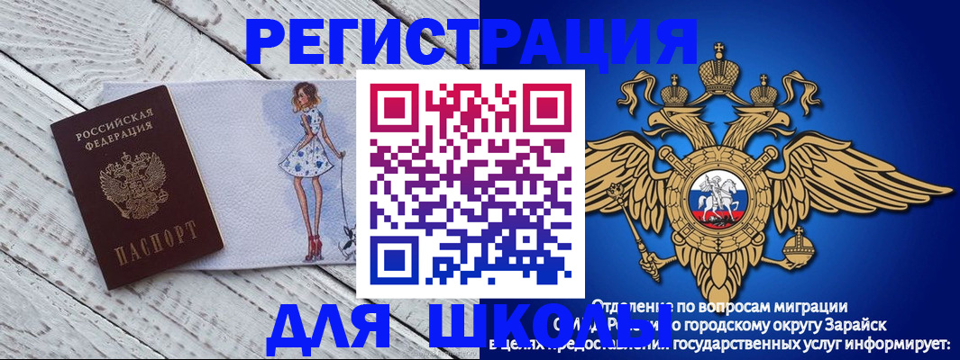 прописка паспорт в Нязепетровске