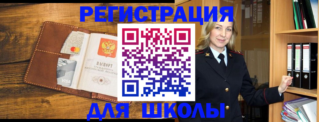 временная регистрация в квартире в Нязепетровске